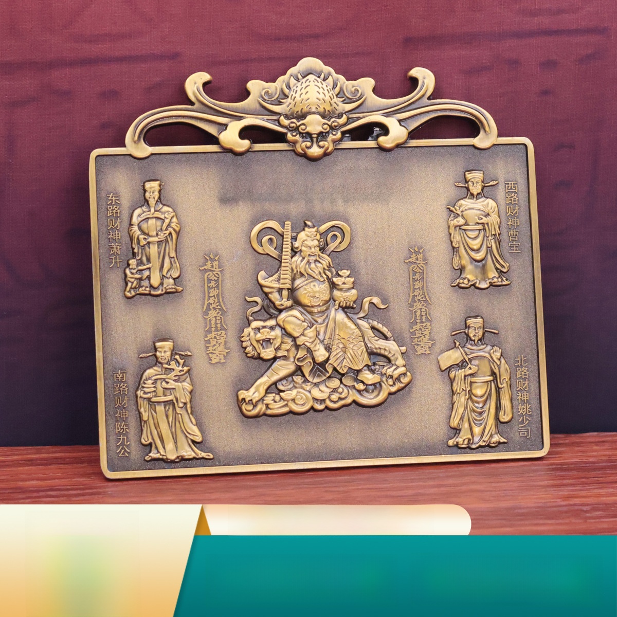LA-1006813982802_img0 Alloy Metal Wealth Attraction Ornaments Five Road Gods Of Fortune Living Room Decoration Moving Gift - Image 1