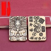 2026 New Five Grandpa Copper Pendant Car Keychain Guardian Lucky Charm Zodiac Animal Design Custom Metal Craft Ornament - Image 3