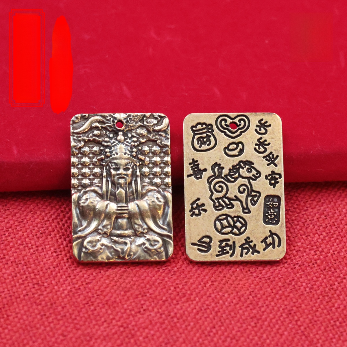 LA-1021307224297_img0 2026 New Style Bronze Wuye Keychain Amulet Wealth Attraction Lucky Charm Square Board Personalized Engraving Metal Craft Ornament - Image 1