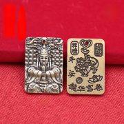 2026 New Style Bronze Wuye Keychain Amulet Wealth Attraction Lucky Charm Square Board Personalized Engraving Metal Craft Ornament - Image 2