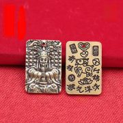 2026 New Style Bronze Wuye Keychain Amulet Wealth Attraction Lucky Charm Square Board Personalized Engraving Metal Craft Ornament - Image 3