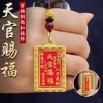 Handcrafted Chinese Style Lucky Coin Car Keychain Pendant Copper Money Tian Guan Ci Fu Woven Rope Decoration Automobile Accessory