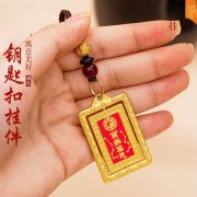 Handcrafted Chinese Style Lucky Coin Car Keychain Pendant Copper Money Tian Guan Ci Fu Woven Rope Decoration Automobile Accessory - Image 3