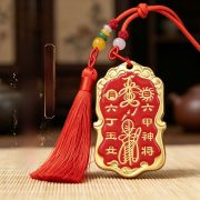 2026 Year Hexaetosaurus Tiger Head Talisman Pendant Alloy Lucky General Badge Keychain Amulet Hanging Ornament Custom Metal Craft - Image 3