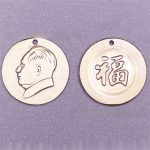 Handmade Bronze Keychain Pendant Chairman Memorial Plaque Lucky Charm Grandpa Ornament Custom Metal Craft Jewelry