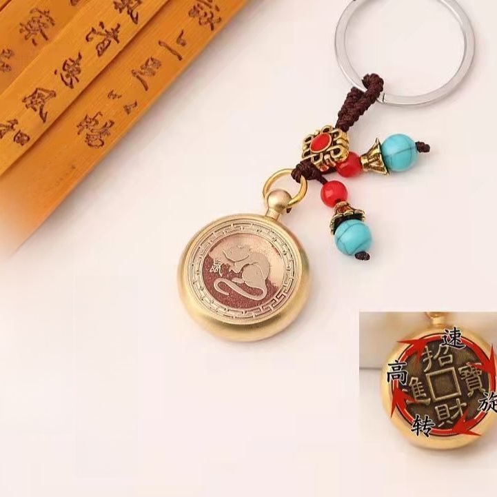 LA-683048920333_img0 Handmade Vermilion Bronze Keychain Retro Brass Car Keychain Pendant Lucky Money Spinning Animal Zodiac Keyring Ornament - Image 1
