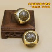 Bronze Round Six-Sided Stress Relief Cube Handheld Fitness Gift Lucky Turning Eight Ways Prosperity Custom Metal Craft Ornament - Image 4