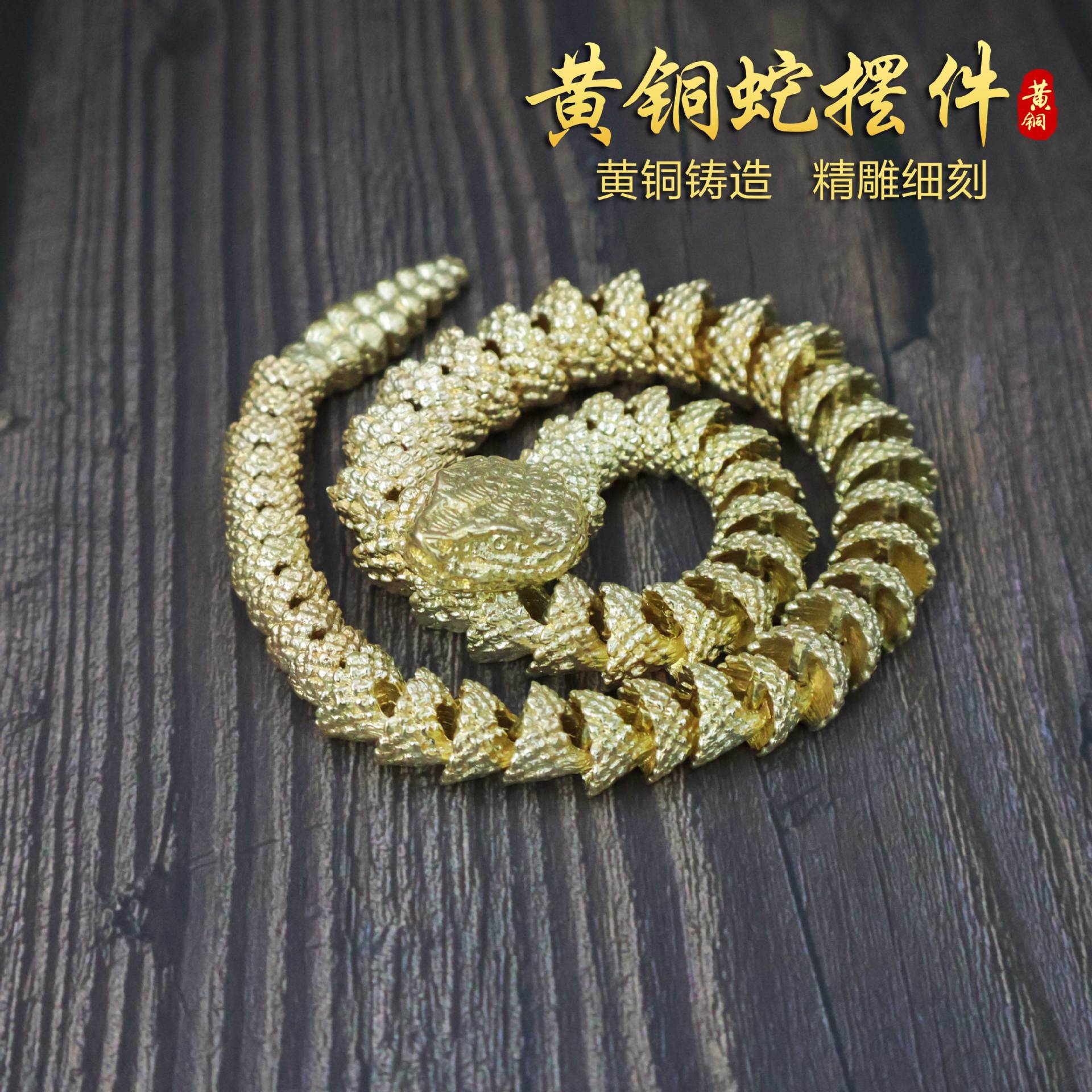 LA-731935078662_img0-1 Retro Bronze 3D Dragon Snake Zodiac Figurine Rotatable Desktop Decorative Craftwork Snakelike Sculpture Tabletop Ornaments - Image 1