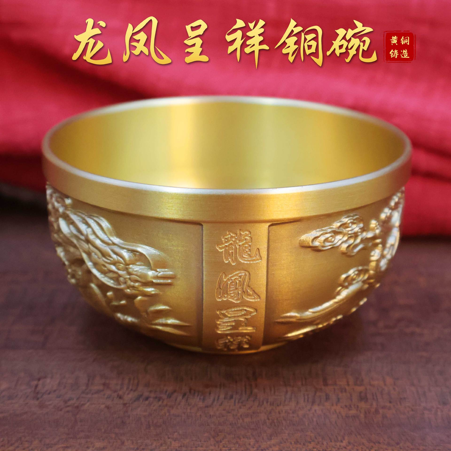 LA-757573373926_img0 Bronze Bowl Bronze Phoenix Dragon Bowl Antique Style Chinese Living Room Bedroom Home Buddha Offering Shop Decoration Ornament - Image 1