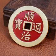 Extra Large Brass Wudi Coin Kangxi Shunzhi Yongzheng Jiaqing Antique Style Currency Street Stall Wholesale Delivery - Image 2