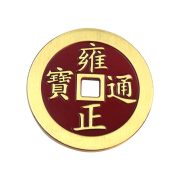Extra Large Brass Wudi Coin Kangxi Shunzhi Yongzheng Jiaqing Antique Style Currency Street Stall Wholesale Delivery - Image 5
