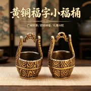 Creative Brass Good Luck Character Bucket Keychain Ornament Poly Treasure Basin Decorative Hanging Pendant Wholesale - Image 2