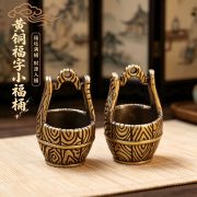 Creative Brass Good Luck Character Bucket Keychain Ornament Poly Treasure Basin Decorative Hanging Pendant Wholesale - Image 4