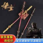 Miniature Mythical Sun Wukong Great Sage Artisan Craft Model Full Metal Ornaments Decorations Golden Ruler Game Accessories