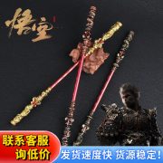 Miniature Mythical Sun Wukong Great Sage Artisan Craft Model Full Metal Ornaments Decorations Golden Ruler Game Accessories