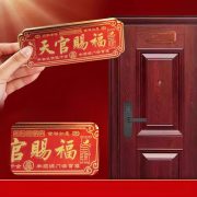 Metal Door Stickers Self Adhesive Peaceful Fortune Blessing Custom Craft Ornaments For Entrance Gate Decoration - Image 2