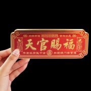 Metal Door Stickers Self Adhesive Peaceful Fortune Blessing Custom Craft Ornaments For Entrance Gate Decoration - Image 3