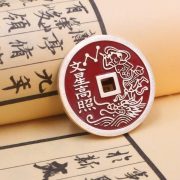Brass mountain ghost money pendant wenxing gaozhao ziwei taboo flower copper coin wenchangjun folk style coin craft pendant - Image 2