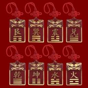 Full Brass乾卦 Complementary Angle House Decoration Southeast and Northwest Corner Missing Eight Trigrams Metal Craft Ornament