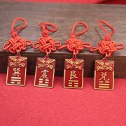 Full Brass乾卦 Complementary Angle House Decoration Southeast and Northwest Corner Missing Eight Trigrams Metal Craft Ornament - Image 2