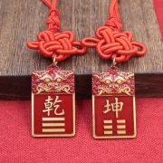 Full Brass乾卦 Complementary Angle House Decoration Southeast and Northwest Corner Missing Eight Trigrams Metal Craft Ornament - Image 4