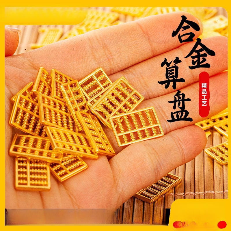 LA-904306209095_img0 Miniature Zinc Alloy Abacus Bar Golden Bar Gourd Seed Pendant Ornament Decorative Crafts Small Figurine For Home Decoration - Image 1