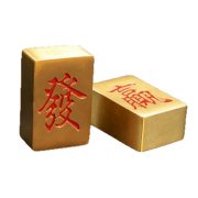 Portable Mini Brass Solid Mahjong Tiles Hand-Crushed Wealth-Bringing Craftwork Compact Size For Easy Carry Custom Metal Ornament - Image 5
