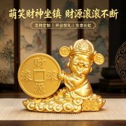 Smiling Face Little Wealth Deity Ornament Prosperous Fortune Home Decor Feng Shui Study Living Room Tabletop Gift Craftwork