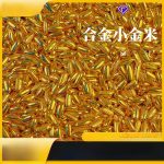 Sand Gold Miniature Golden Rice Ornamental Keychain Pendant Koi Fish Imitation Gold Craft DIY Custom Metal Craft Ornament