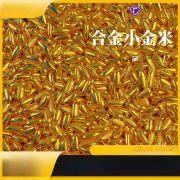 Sand Gold Miniature Golden Rice Ornamental Keychain Pendant Koi Fish Imitation Gold Craft DIY Custom Metal Craft Ornament