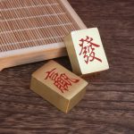 Mini Brass Solid Lucky Middle Draw Poker Game Portable Hand Rubbing Red Middle Wealthy Poker Ornament For Home Use