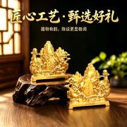 Shajin World's First Mountain Ornament Moving Gift Gold Mountain Silver Mountain Decorative Artifacts for Living Room Office - Image 2