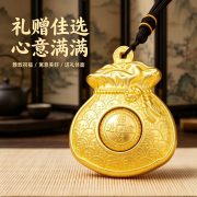 Solid Metal Craft Ornament Lucky Wealth Attracting Stress Relief Toy Prosperity Bag Turning Hand Piece Customizable Design