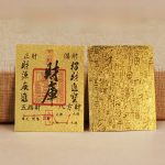 2026 Year Fortune Attracting Phone Case Interior Decor Lucky Charm Prosperity Rolling In Custom Metal Craft Ornament