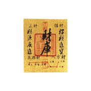 2026 Year Fortune Attracting Phone Case Interior Decor Lucky Charm Prosperity Rolling In Custom Metal Craft Ornament - Image 5