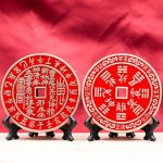 Extra Large Brass Coin Decorative Figurine for Living Room Desktop Installation Red Oil Craftwork for Peace Decoration