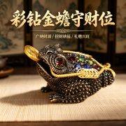 Bronze Hollow Three-legged Golden Toad Ornament With Diamond Home Office Decor Tea Pet Desktop Decoration Wealth Attraction - Image 2