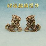 Retro Bronze麒麟 Figurines Wealth Attracting Fortune Bringer Desktop Tea Pets Pair Zen Enlightenment Bronze Ornaments