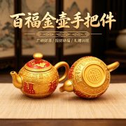 Creative Golden Red Lucky Charm Handheld Craftwork Desktop Decoration Artistic Metal Ornaments Wealth Attracting Figurine - Image 2
