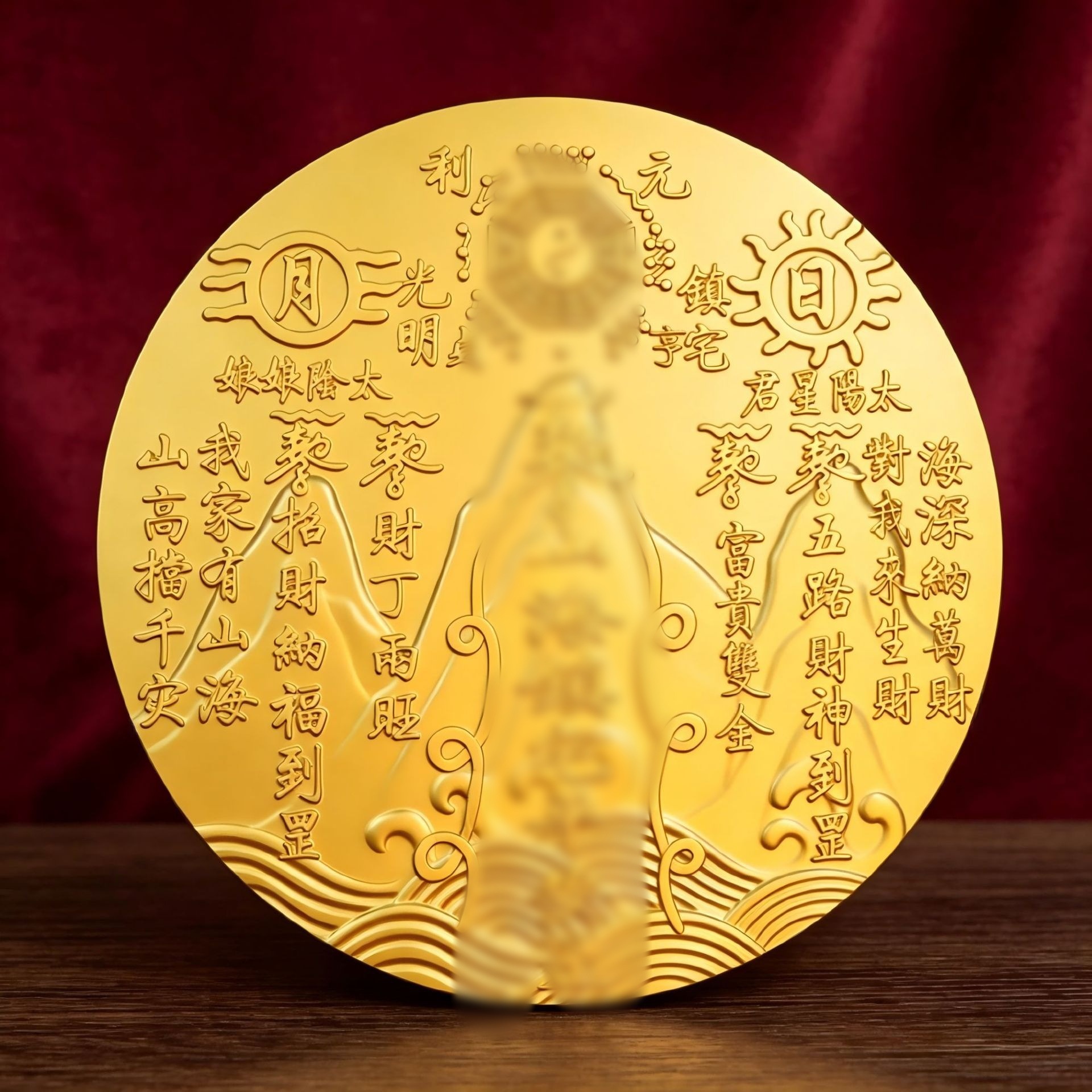 LA-998634280200_img0 Mountain Sea Town Relief Peaceful Moon Sun Living Room Home Decorations Tabletop Ornaments Custom Metal Craft Figurines - Image 1
