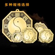 Custom Metal Medal Badge Yellow Bronze Tai Chi Mirror Concave Convex Yin Yang Fish Copper Mirror Wholesale Home Decor - Image 3