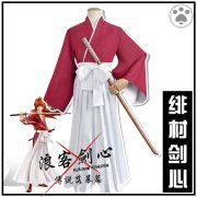 浪客剑心 Adult Stage Performance Costume Cosplay Clothing Kimono Swordsmanship Uniform for Adults Traditional Japanese Costume - Image 2