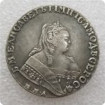 俄罗斯1742,1744,1745-1751,1752黄铜材质仿古复制 银元