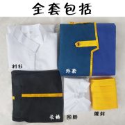 Sweet Cosplay Stage Performance Costume Adult Beauty And The Beast Prince Halloween Performance Wardrobe - Image 4