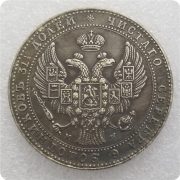 Antique Style Polish Silver Coin Commemorative Medal Badge Custom Metal Craft 1835/36/37/38/39/40/41 Series - Image 2