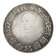 Antique Style Thick Small Head Commemorative Coin One Yuan Silver Dollar Craft Custom Metal Medal Badge - Image 5