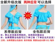 Indian Dance Performance Outfit Short Sleeve Practice Belly Dance Highlight Skirt Adult Stage Performance Costume Autumn Winter - Image 4