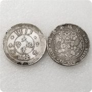 Thickened 4 Styles Large Qing Dragon Antique Craftwork Yellow Bronze Plated Silver Coin Custom Metal Medal Badge - Image 3