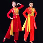 Classical Dance Performance Outfit Adult Male Drumming Costume Female Yangge Waist Drumming Team Opening Red Dancewear