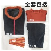 Frozen 2 Christopher Adult Cosplay Costume Stage Performance Suit Male Stage Performance Outfit Ice And Snow Fairy Tale Theme - Image 4